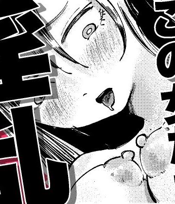 【巨乳】この女たち淫乱❤ハラン・デール評価