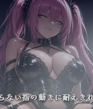 【言葉責め】信号待ちの指先 後部座席で焦らされる❤夜の息抜き評価