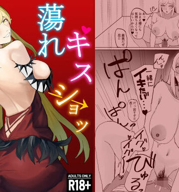 【中出し】キスショッ蕩れ❤t4co屋評価