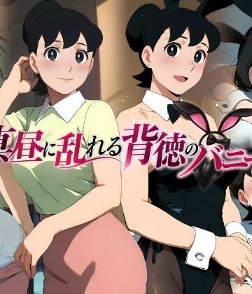 【イラスト・CG集】真昼に乱れる背徳のバニー❤ぱちP（ラボ）評価
