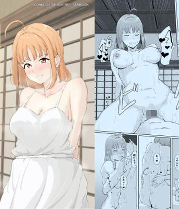 【巨乳】みかんはどこに？君の胸に！❤賢者ギルド評価