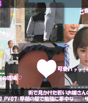 【イラスト・CG集】街で見かけた若いお嬢さんの盗撮被害:（ケース001_PV07-水色サテン地:早朝の駅で勉強に夢中なJ○）❤Libido-Labo評価