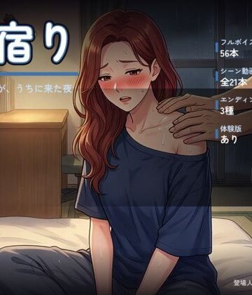 【巨乳】雨宿り 〜彼女の親友が、うちに来た夜〜❤オナニシマス評価