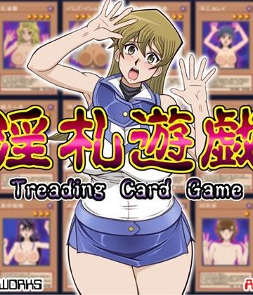 【巨乳】淫札遊戯❤GLAMOUR WORKS評価