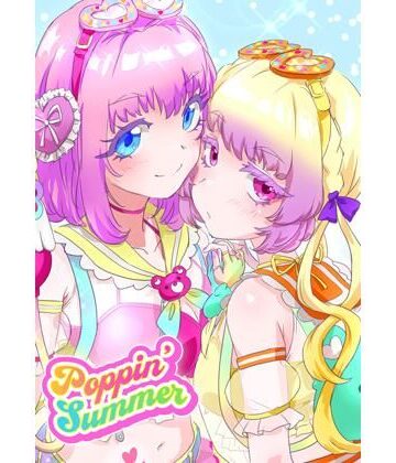 【水着】Poppin’ Summer❤キラッとborne評価