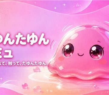 【アクセサリー】たゆんたゆんシミュ｜画像を入れて、触って、かわいく揺らすオフラインツール❤魔丼菜評価