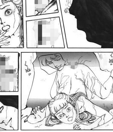 【ホラー】少女の光る肉壁❤村祖俊一評価
