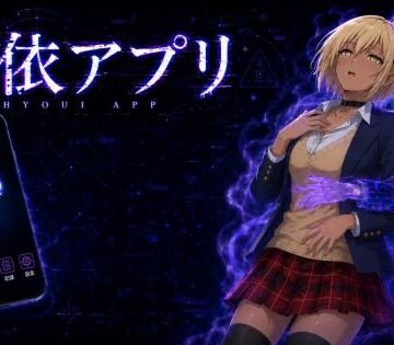 【音声付き】憑依アプリ❤TSの人評価