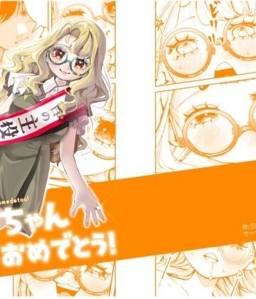 【中出し】ナホちゃん成人おめでとう！❤森あるき評価
