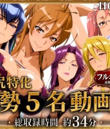 【辱め】【腋・尻特化】総勢5名動画集 HOTD編❤エロ灰皿評価