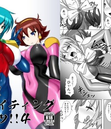 【触手】装着！ファイティングスーツ！！4❤Misty Wind評価