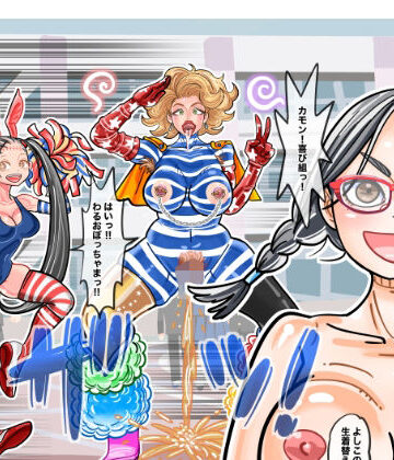 【性転換・女体化】よしことわるおのTS大パニック❤TSF-online評価