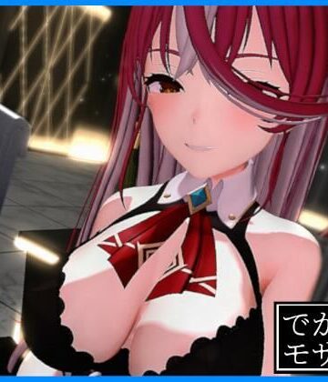 【3DCG】【3D動画】船長のオナサポ（デカモザイク）❤0ZO評価