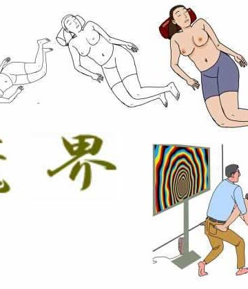 【人妻・主婦】魔界❤欠片評価