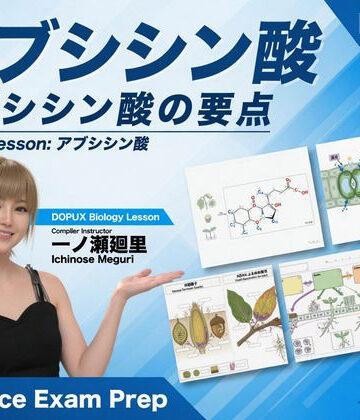 【3DCG】【▲20】一ノ瀬廻里 大学に進学し強豪予備校『DOPUX（ドピュックス』で生物I，IIを教える名物講師に！（Vol.043:アブシジン酸）❤Libido-Labo評価