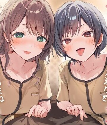 【焦らし】【乳首特化】乳首開発メンエス〜焦らしたっぷり極上メンエス嬢にあまあま罵倒されながら台無し射精〜❤いちのや評価
