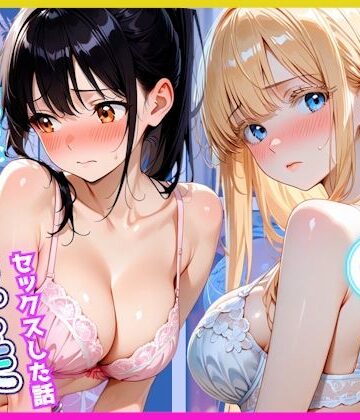 【羞恥】部活終わりに先輩とブラコン妹にご褒美セックスした話❤放課後シロップ評価