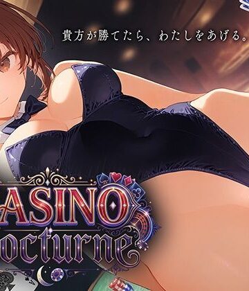 【動画・アニメーション】CASINO Nocturne 〜あなたが勝てたらわたしをあげる〜❤姫様の足指評価