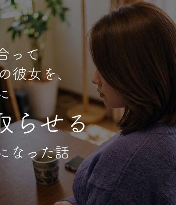 【ノベル】付き合って13年の彼女を、本当に寝取らせることになった話 Part01❤Indigo Blue評価