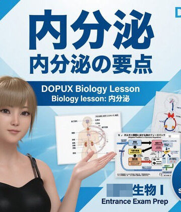 【3DCG】【▲20】パンチラガチャ★一ノ瀬廻里 大学に進学し強豪予備校『DOPUX（ドピュックス』で生物I，IIを教える名物講師に！（Vol.049:内分泌）❤Libido-Labo評価