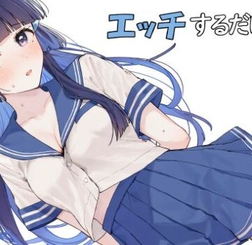 【辱め】青木れ〇かとエッチするだけの話。❤プリ屋評価
