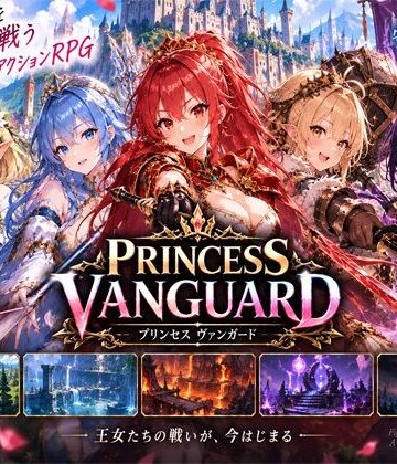 【イラスト・CG集】Princess Vanguard全年齢版❤きなこ棒評価