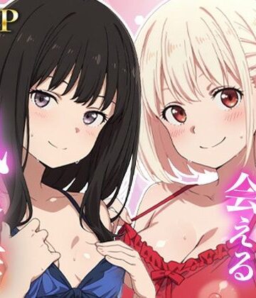 【ネコミミ・獣系】あのヒロインに会える風俗店〜リコ〇ス編1〜❤MON評価
