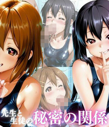 【制服】美乳の美女が水着で誘惑 平沢〇、中野〇❤AI大臣評価