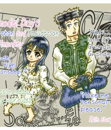 【制服】Maki’s Photomodel Days 1st ’Maki-chan and Yasuda-san’❤Hmonkey評価