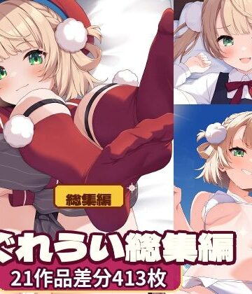 【制服】しぐれ〇い総集編❤Citrus Medica評価