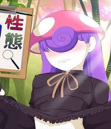 【女装・男の娘】性態調査24❤発展途上人評価