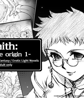【ファンタジー】Faith❤Palette Enterprise評価