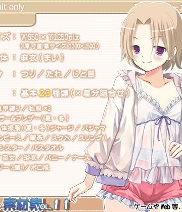 【制服】著作権フリー立ちキャラクター素材集vol.11❤T.O.P.評価
