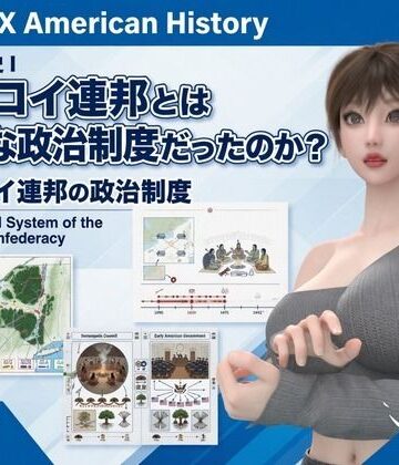 【3DCG】パンチラガチャ★西陣郁奈（にしじんかな）強豪予備校『DOPUX（ドピュックス）』で大学受験生向け講座（世界史）を教える名物講師！（Vol.009:イロコイ連邦とはどんな政治制度だったのか？）❤Libido-Labo評価