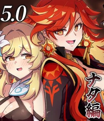 【ギャグ・コメディ】旅人敗北記Ver.5.0 ナタ編❤パンダの缶詰評価