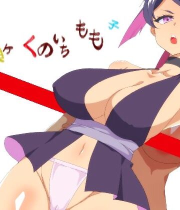 【イラスト・CG集】即負ケくのいちもも子❤yama基地評価