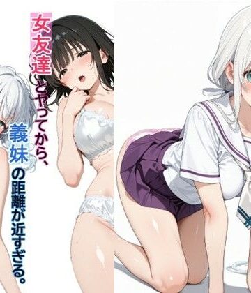 【処女】女友達とヤってから、義妹の距離が近すぎる。＃2❤D.P.H.評価