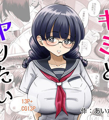 【巨乳】キミとヤりたい❤あいかわElly評価