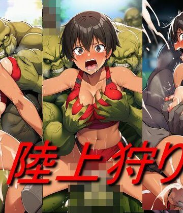 【体操着・ブルマ】陸上狩り❤超失楽園評価