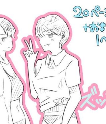 【巨乳】グイグイくる先輩って良くね！？❤DAHLIA99works評価