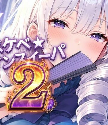 【制服】ドスケベ☆マインスイーパー 2❤えすじーお評価