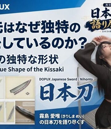 【3DCG】パンチラガチャ★霧島 愛唯（きりしま めい）『日本刀を語り尽くす』第1章-まず「日本刀とは何か」を知る（019-切先はなぜ独特の形をしているのか？）❤Ozone_Layer評価