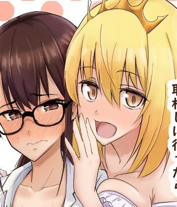【ふたなり】スケベ王国の姫様に取材しに行ったら、なぜか百合えっちすることになりました❤シジミ獅子養殖所評価