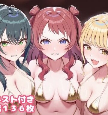【寝取り・寝取られ・NTR】キモメンに育成されるアイドル 咲〇・こ〇ね・手○編2❤ルビー評価