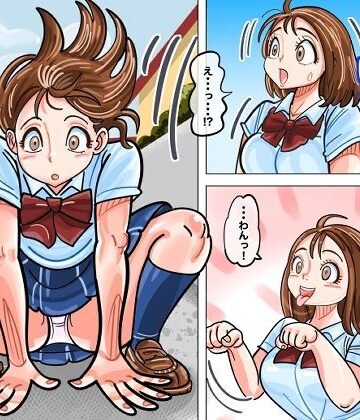 【ギャグ・コメディ】【Bodyswap・TS】まりときどきチェンジ！❤TSF-online評価
