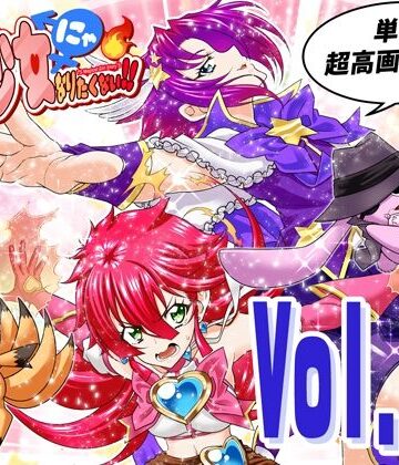 【全年齢向け】魔法少女にゃなりたくない！！第006話【一気読み超高画質版】❤DASH’（林哲也）評価