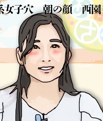【辱め】清楚系女子穴 朝の顔 西園寺怜子（朝の生本番）❤あいうえ男評価