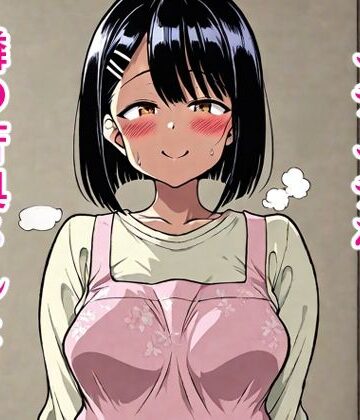 【熟女】ムチムチな隣の若奥さんと…❤あんぐらぁ評価