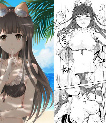 【巨乳】内緒のSummer❤Metrouni評価