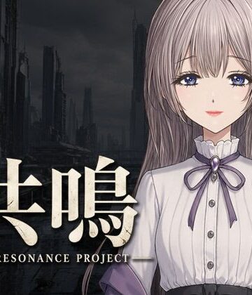 【恋愛】共鳴❤DA_games評価